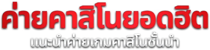 DEREK58 สล็อตออนไลน์เว็บตรงแตกง่าย PG Soft