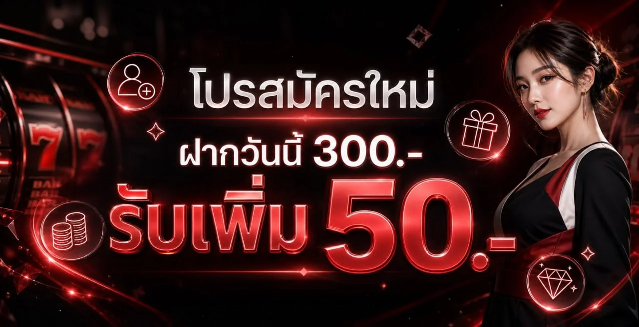 DEREK58 เว็บพนันออนไลน์สล็อตคาสิโนครบวงจร